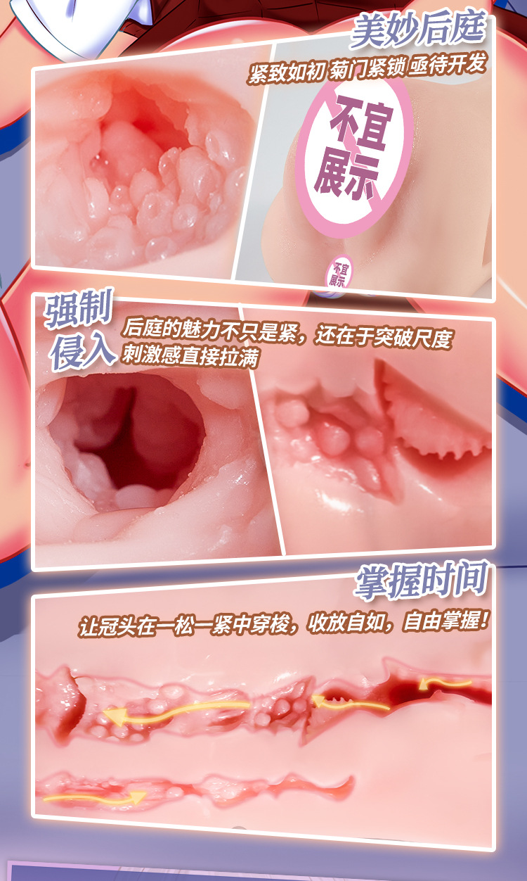 图片[7]-微笑唇三通道仿真舌头倒模名器男用飞机杯自慰器情趣成人用品玩具-米优希