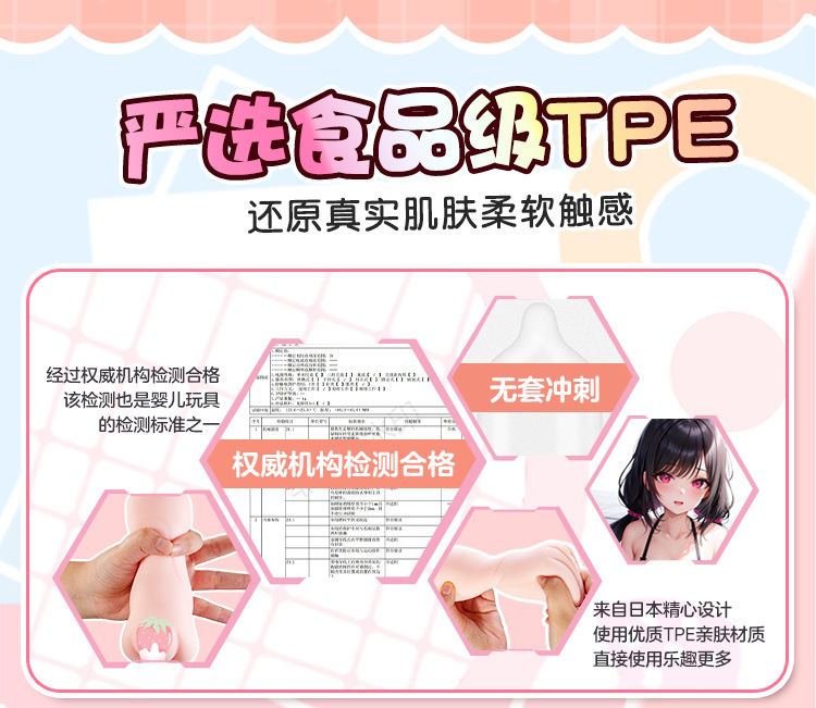 图片[7]-萌萌肉感仿真阴道倒模名器男用飞机杯自慰器情趣成人用品玩具-米优希