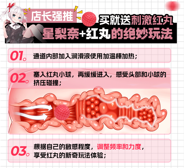 图片[9]-星梨奈二代仿真倒模名器男用飞机杯自慰器情趣成人用品玩具-米优希