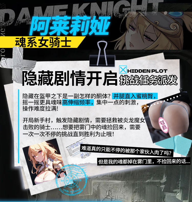 图片[2]-阿莱莉亚电动臀部倒模男用飞机杯自慰器情趣成人用品玩具-米优希
