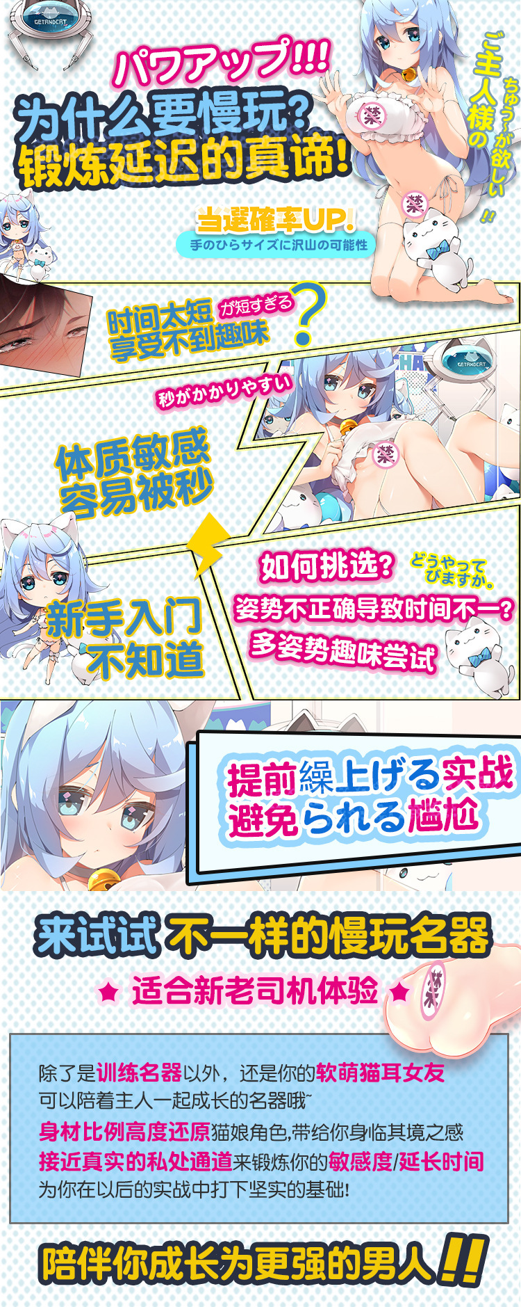 图片[2]-猫娘一代动漫倒模名器男用飞机杯自慰器情趣成人用品玩具-米优希