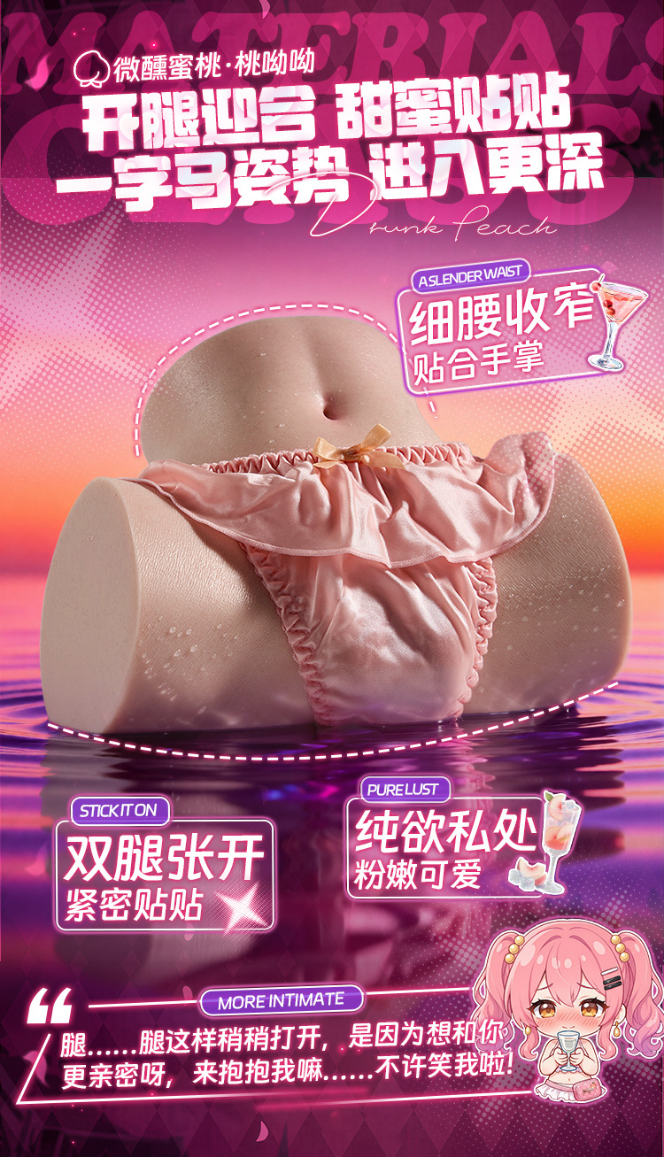 图片[6]-桃呦呦名器倒模男用飞机杯自慰器情趣成人用品玩具-米优希
