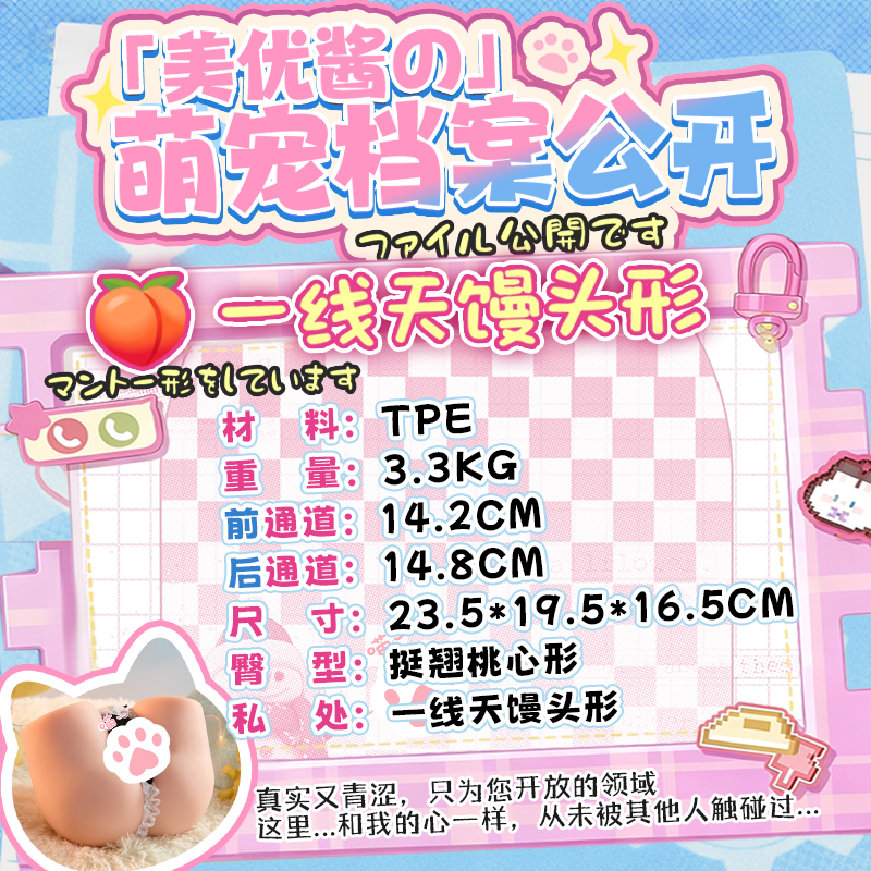 米优希Mieusey - 高品质成人情趣用品精选与科学两性健康