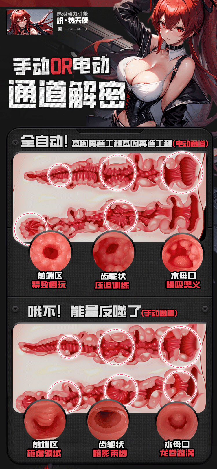 图片[9]-娅莎塔全自动电动阴臀大屁股倒模男用飞机杯自慰器情趣成人用品玩具-米优希