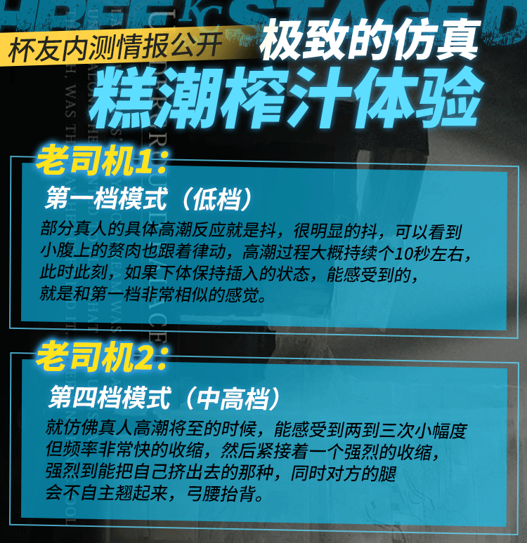 图片[9]-阿莱莉亚电动臀部倒模男用飞机杯自慰器情趣成人用品玩具-米优希