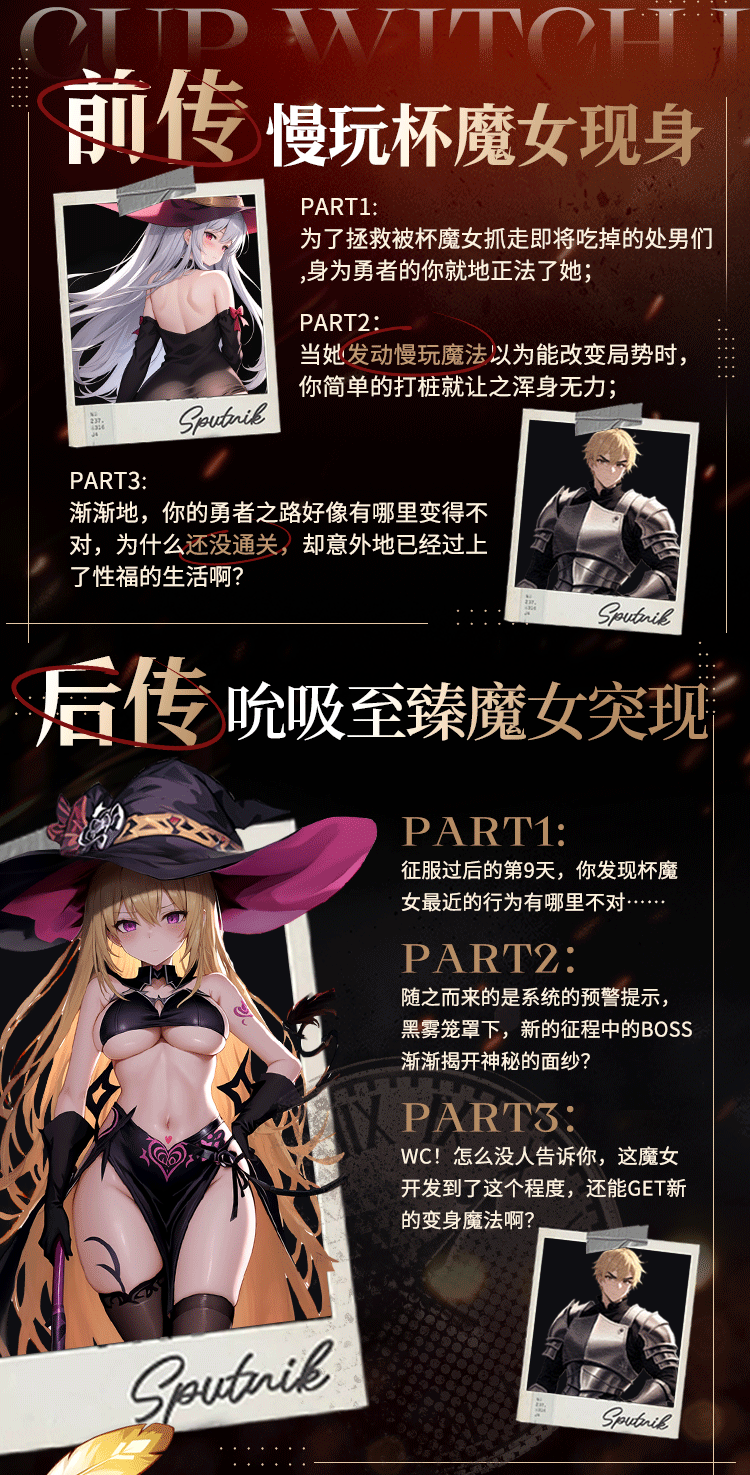 图片[2]-杯魔女二代震动发音臀部倒模电动男用飞机杯自慰器情趣成人用品玩具-米优希