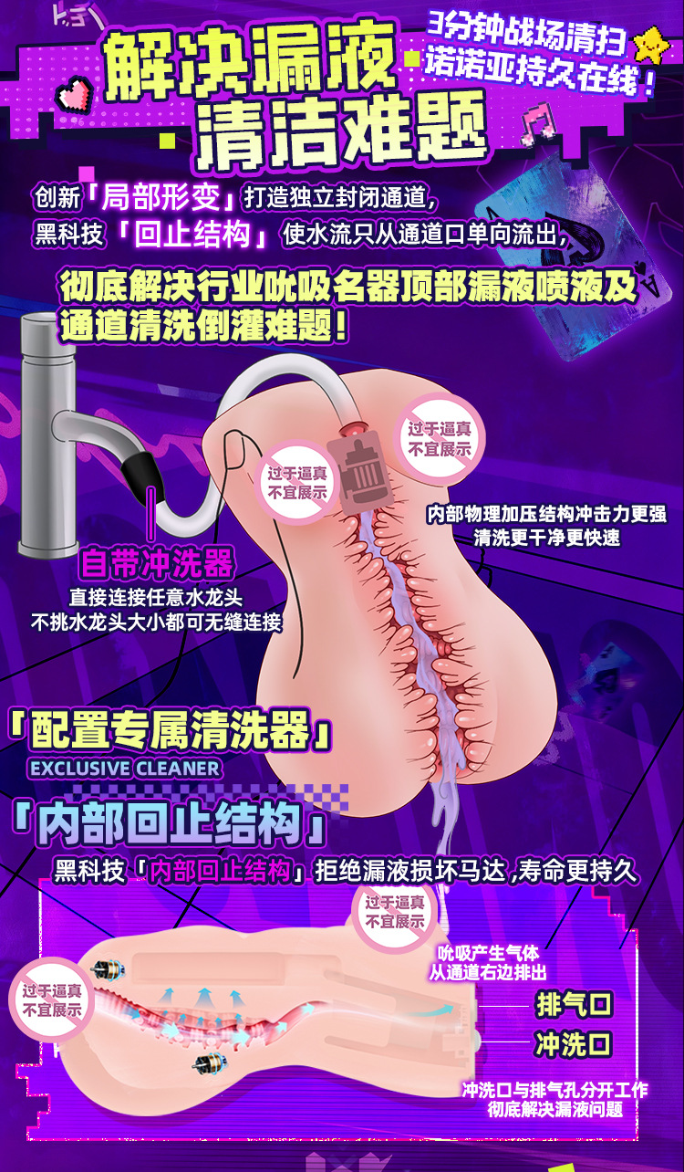 图片[8]-诺诺亚半身吮吸震动倒模名器男用飞机杯自慰器情趣成人用品玩具-米优希