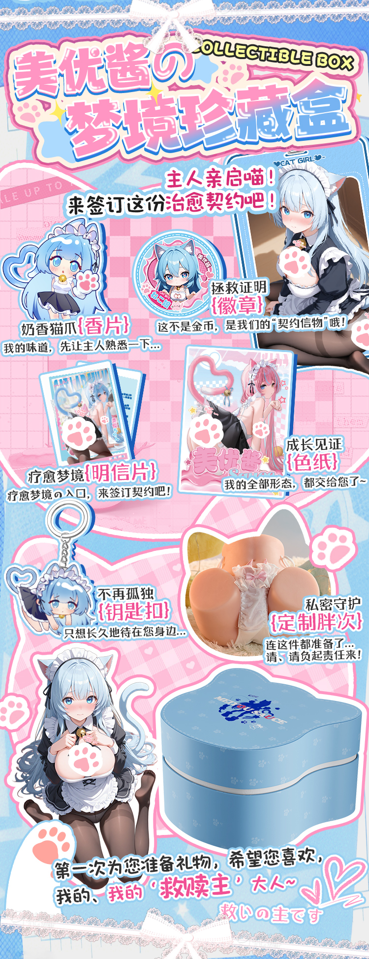 图片[4]-猫娘二代美优酱臀部倒模名器男用飞机杯自慰器情趣成人用品玩具-米优希