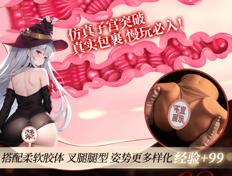 图片[5]-杯魔女二代震动发音臀部倒模电动男用飞机杯自慰器情趣成人用品玩具-米优希