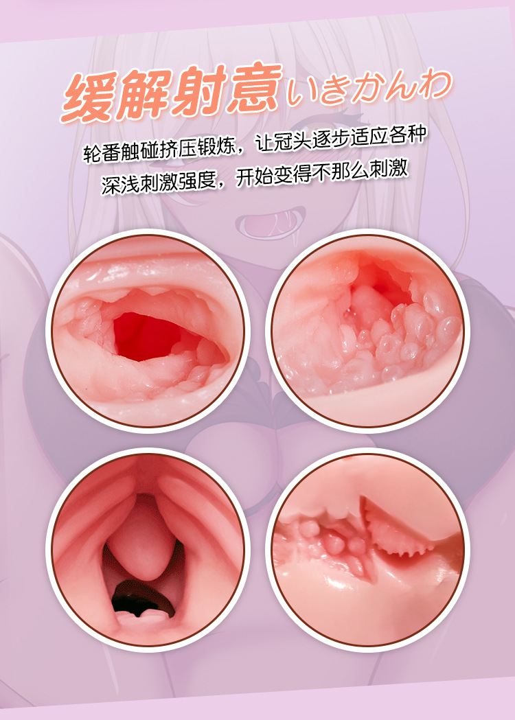 图片[5]-微笑唇三通道仿真舌头倒模名器男用飞机杯自慰器情趣成人用品玩具-米优希
