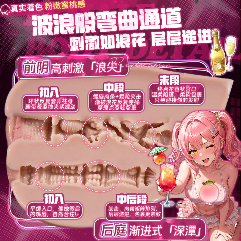 米优希Mieusey - 高品质成人情趣用品精选与科学两性健康