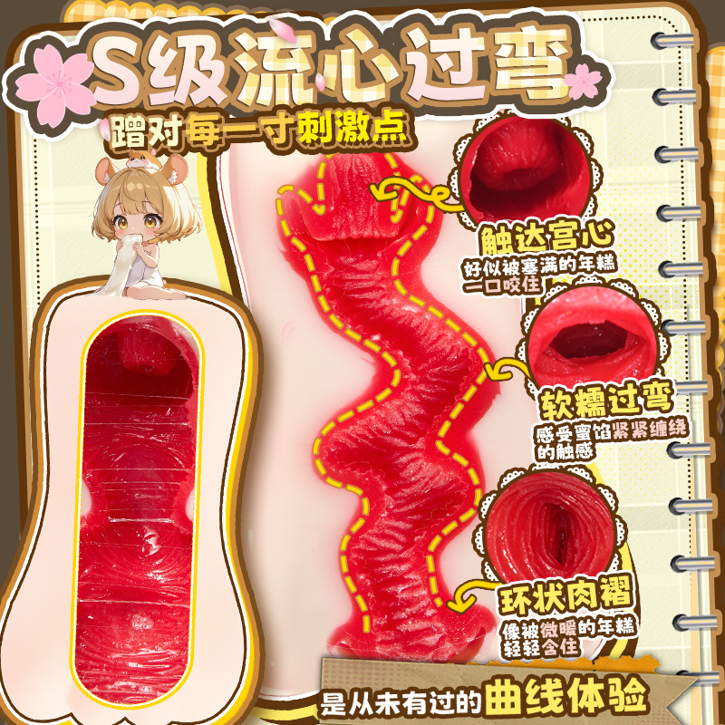 米优希Mieusey - 高品质成人情趣用品精选与科学两性健康