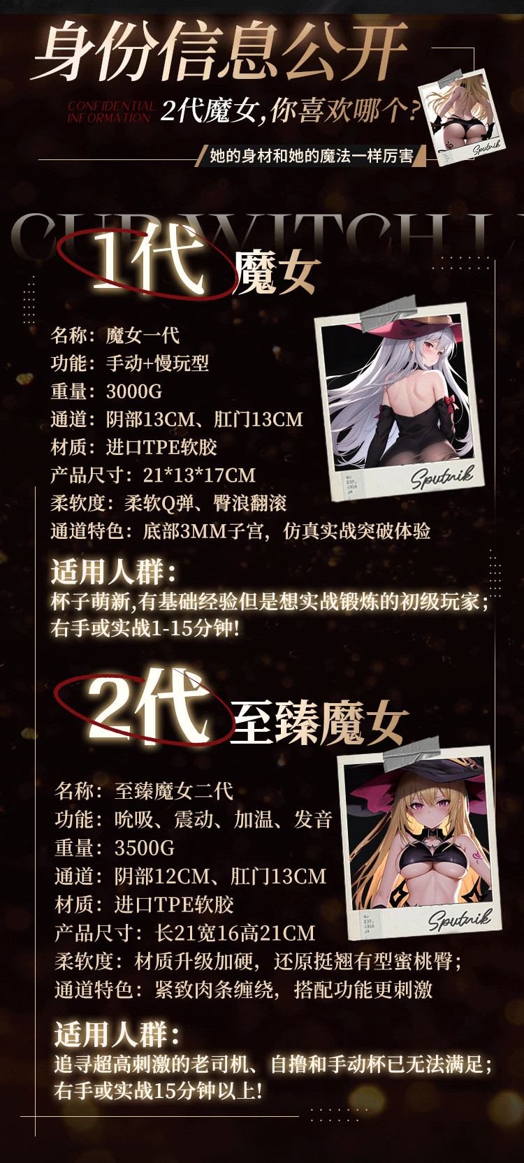 图片[16]-杯魔女二代震动发音臀部倒模电动男用飞机杯自慰器情趣成人用品玩具-米优希