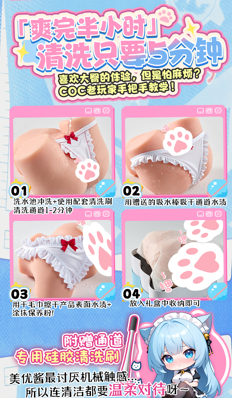 图片[17]-猫娘二代美优酱臀部倒模名器男用飞机杯自慰器情趣成人用品玩具-米优希