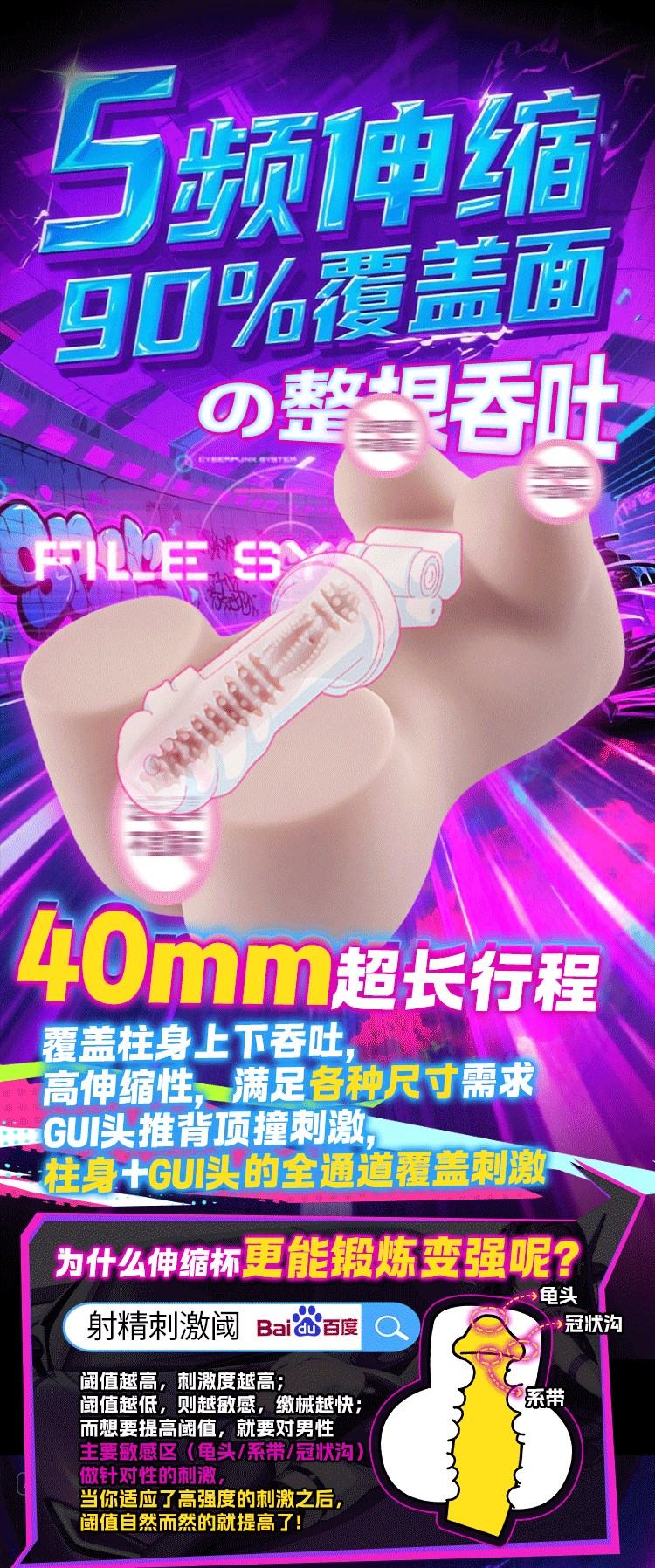 图片[6]-极速之星全自动电动伸缩震动半身倒模男用飞机杯自慰器情趣成人用品玩具-米优希