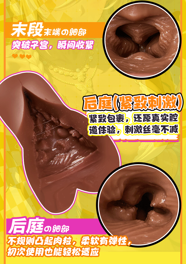 图片[13]-热辣甜心二代仿真阴道倒模名器男用飞机杯自慰器情趣成人用品玩具-米优希