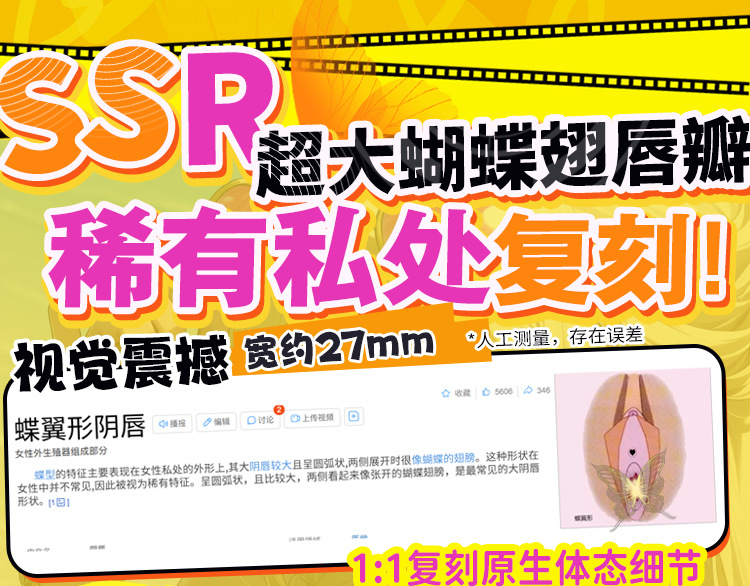 图片[3]-热辣甜心二代仿真阴道倒模名器男用飞机杯自慰器情趣成人用品玩具-米优希