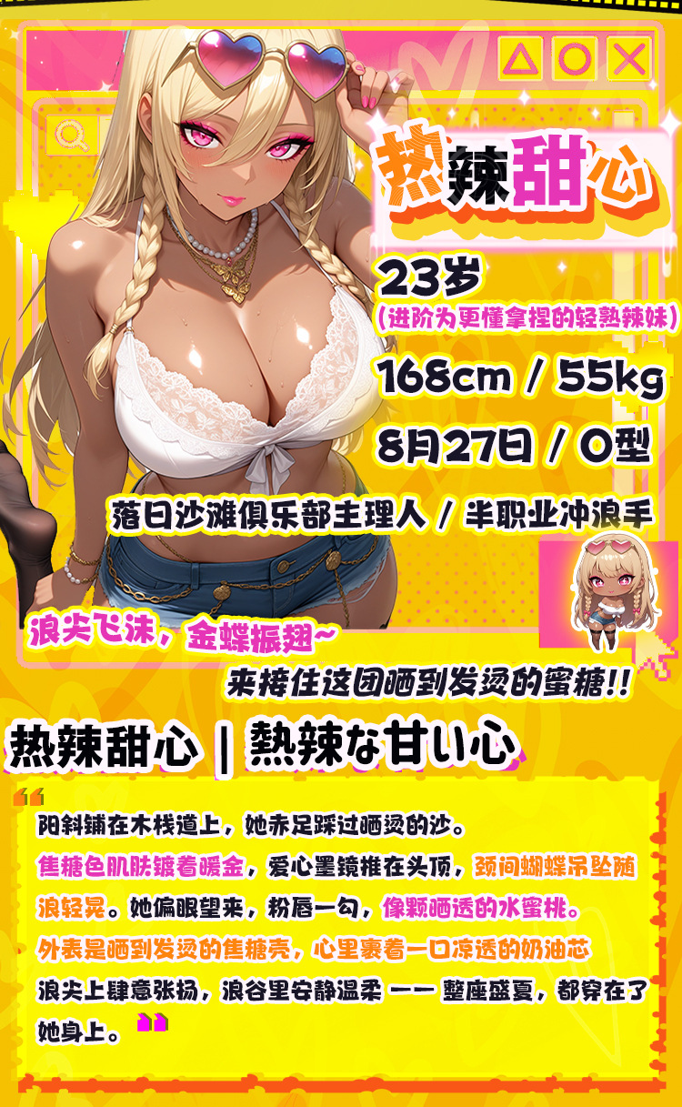 图片[2]-热辣甜心二代仿真阴道倒模名器男用飞机杯自慰器情趣成人用品玩具-米优希