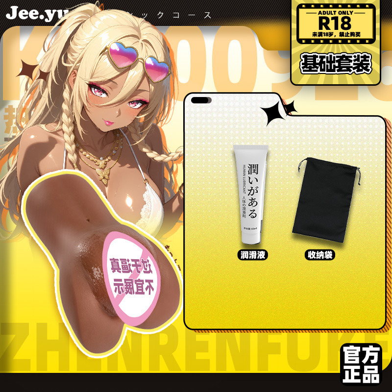米优希Mieusey - 高品质成人情趣用品精选与科学两性健康