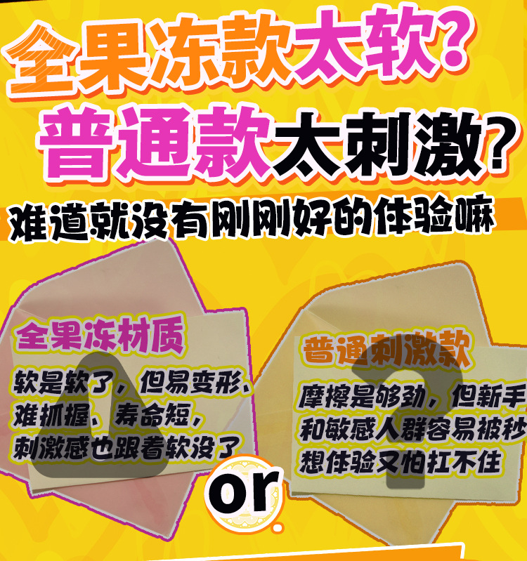 图片[8]-热辣甜心二代仿真阴道倒模名器男用飞机杯自慰器情趣成人用品玩具-米优希
