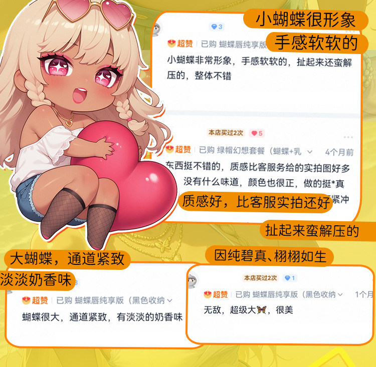 图片[5]-热辣甜心二代仿真阴道倒模名器男用飞机杯自慰器情趣成人用品玩具-米优希