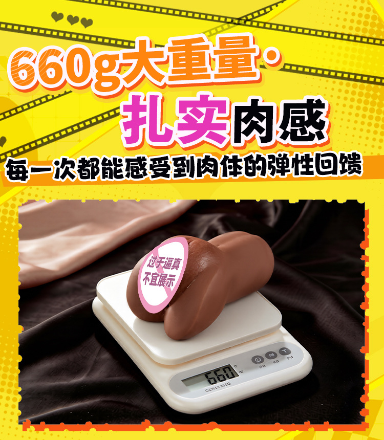 图片[16]-热辣甜心二代仿真阴道倒模名器男用飞机杯自慰器情趣成人用品玩具-米优希